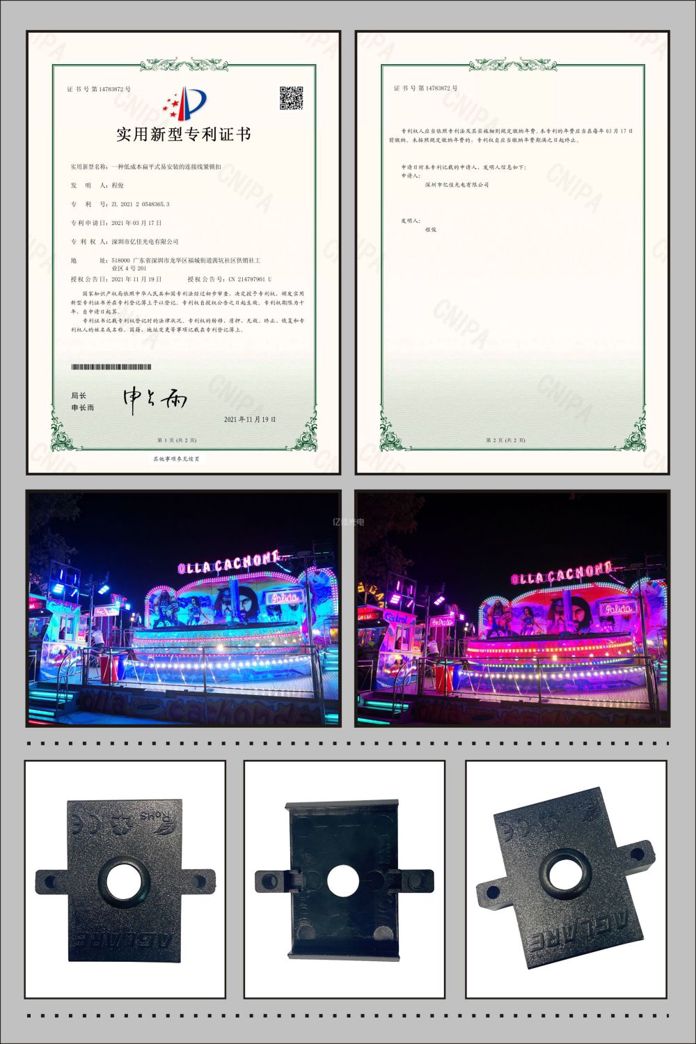 兰科博弈RankBet灯具线材；た凼涤眯滦妥ɡ